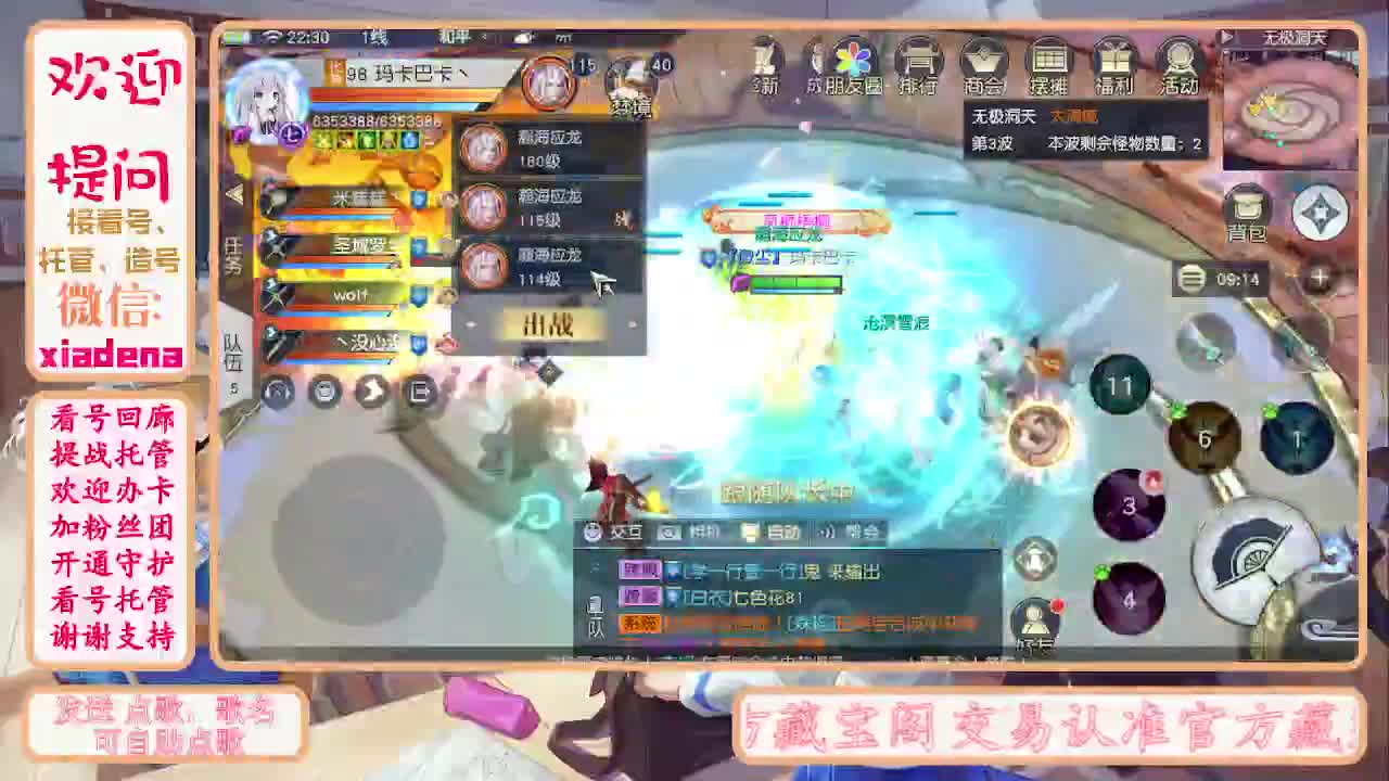 别翻了~就我了~