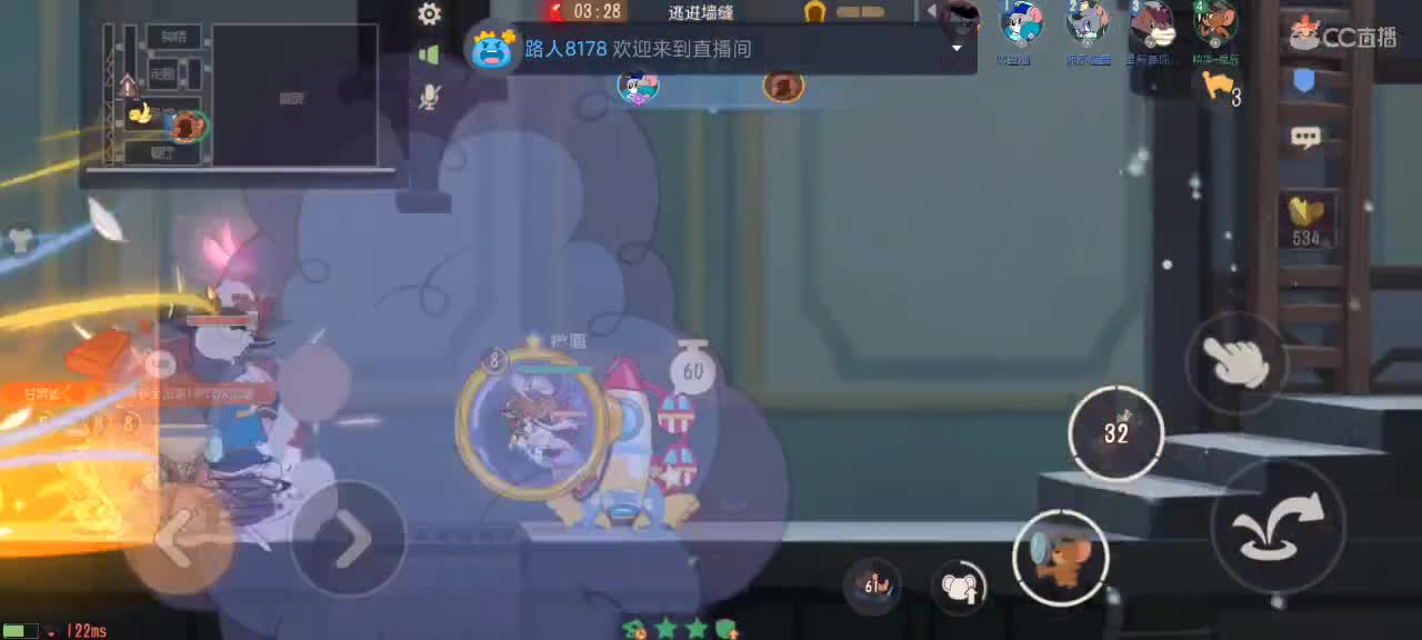 鼠天梯      砥砺前行 第1段