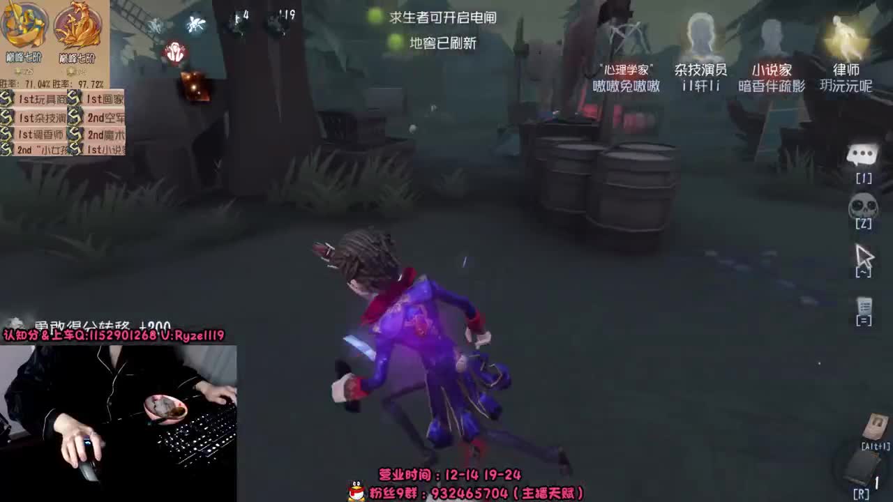 深夜屠黄教学 第1段