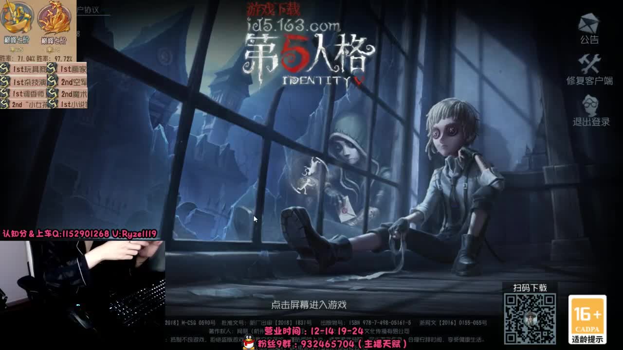 深夜屠黄教学 第2段