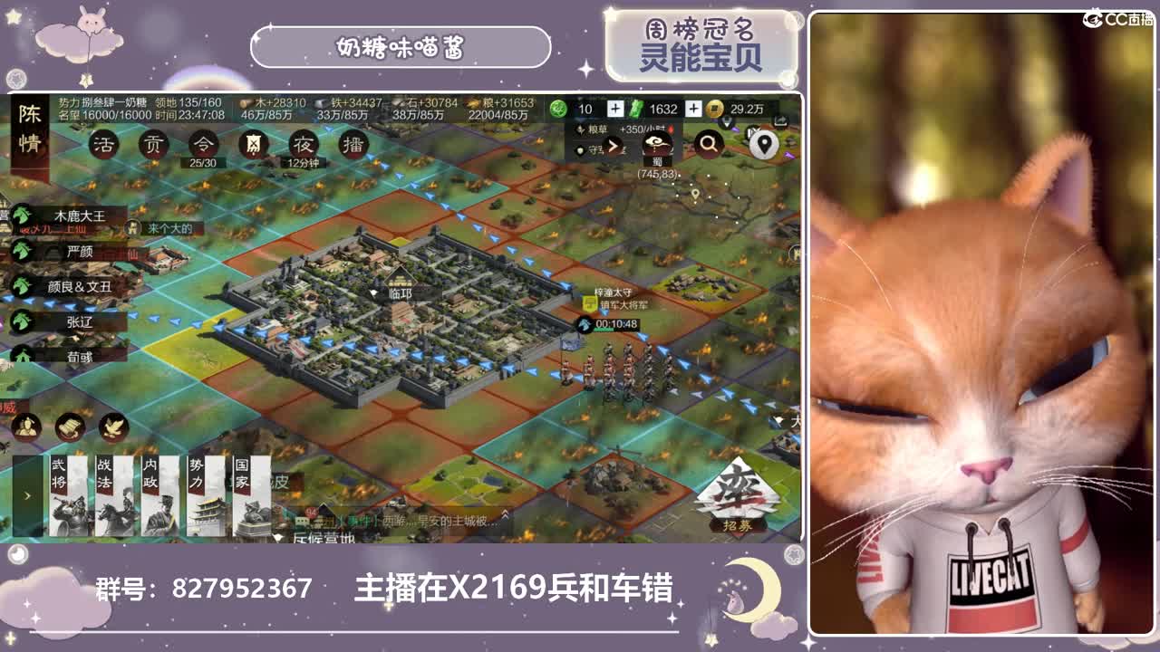 遇见你是最美的意外 第2段