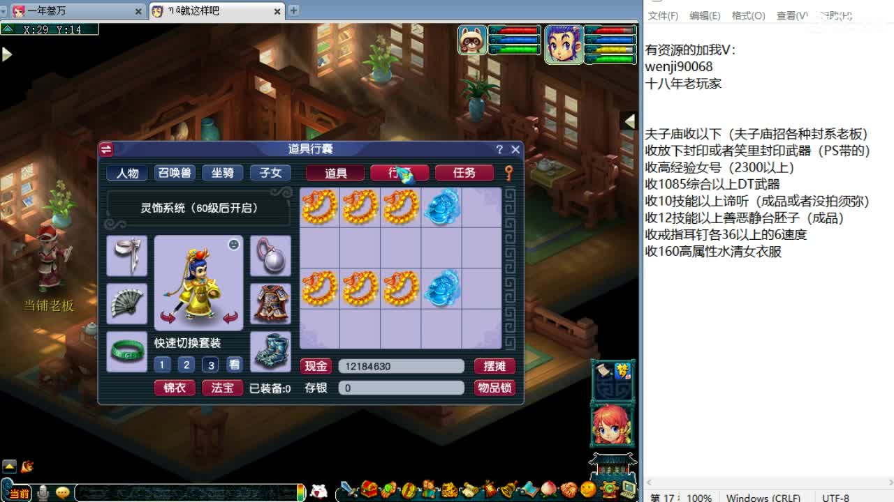 回顾剑会！接资源！ 第2段