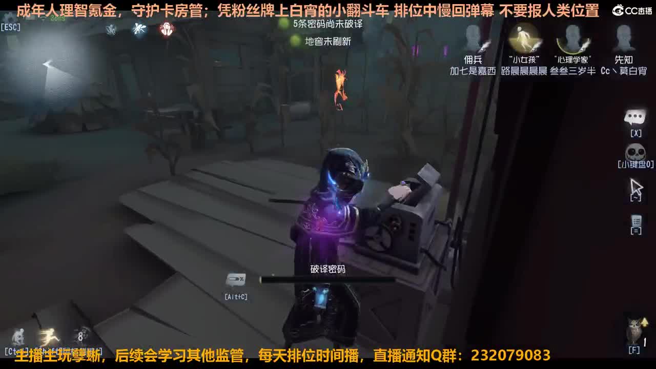 【白宵】假装取了个标题 第2段