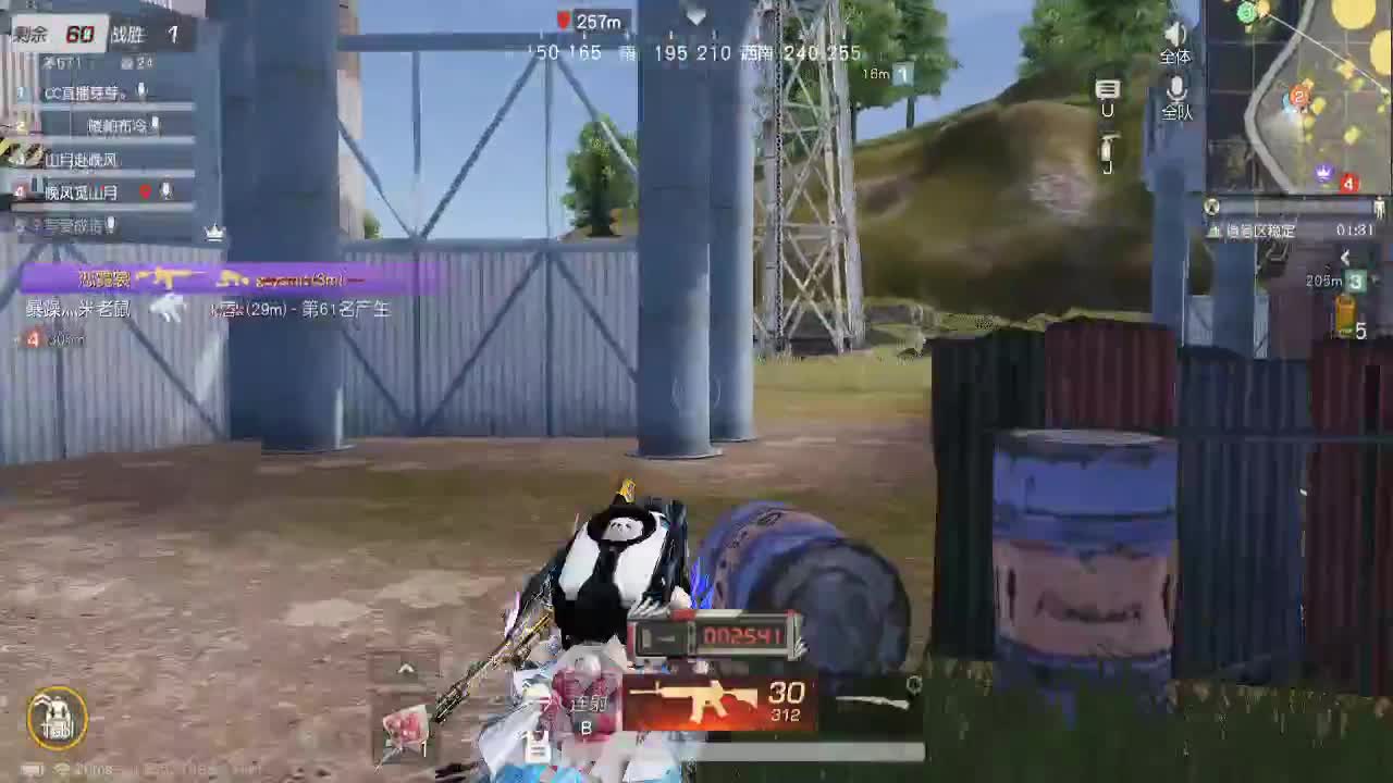 强者从来不抱怨 第2段