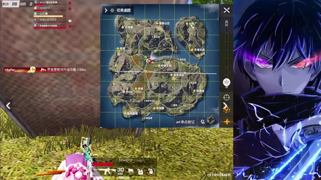 笑是一个人的保护色 第2段