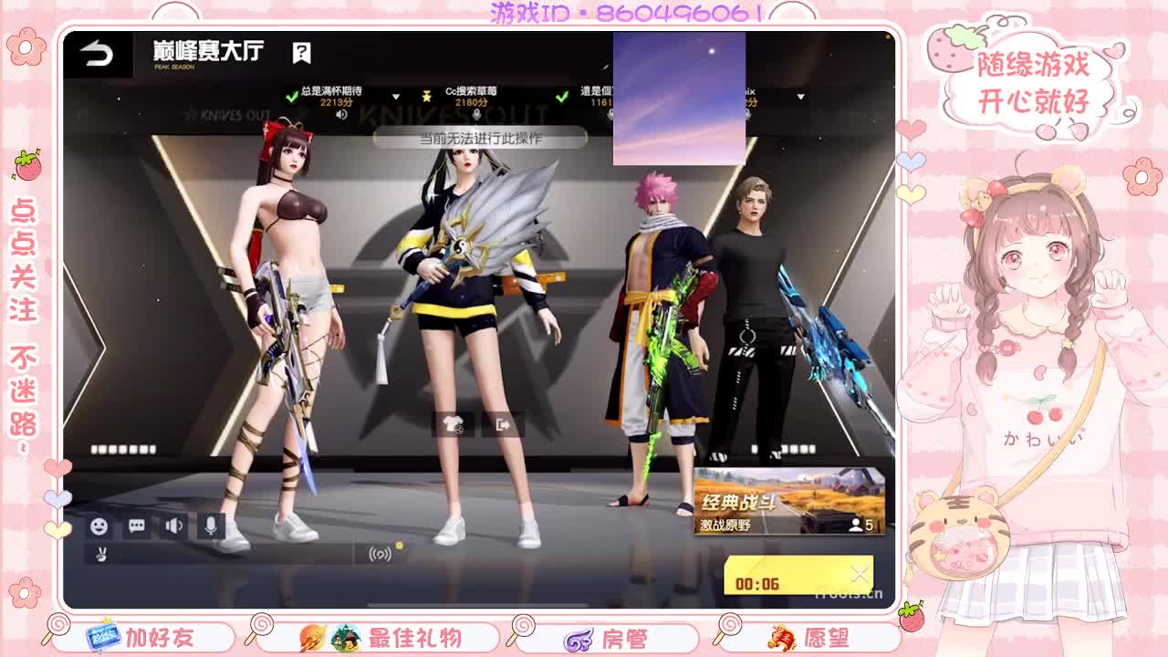 . 第2段