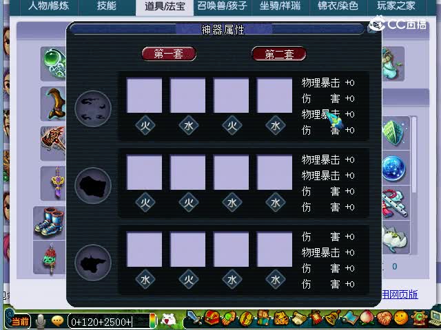 云天宫129估价