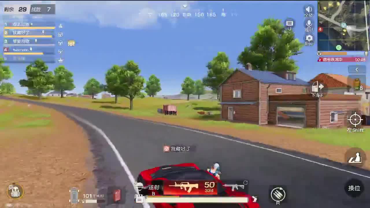 有