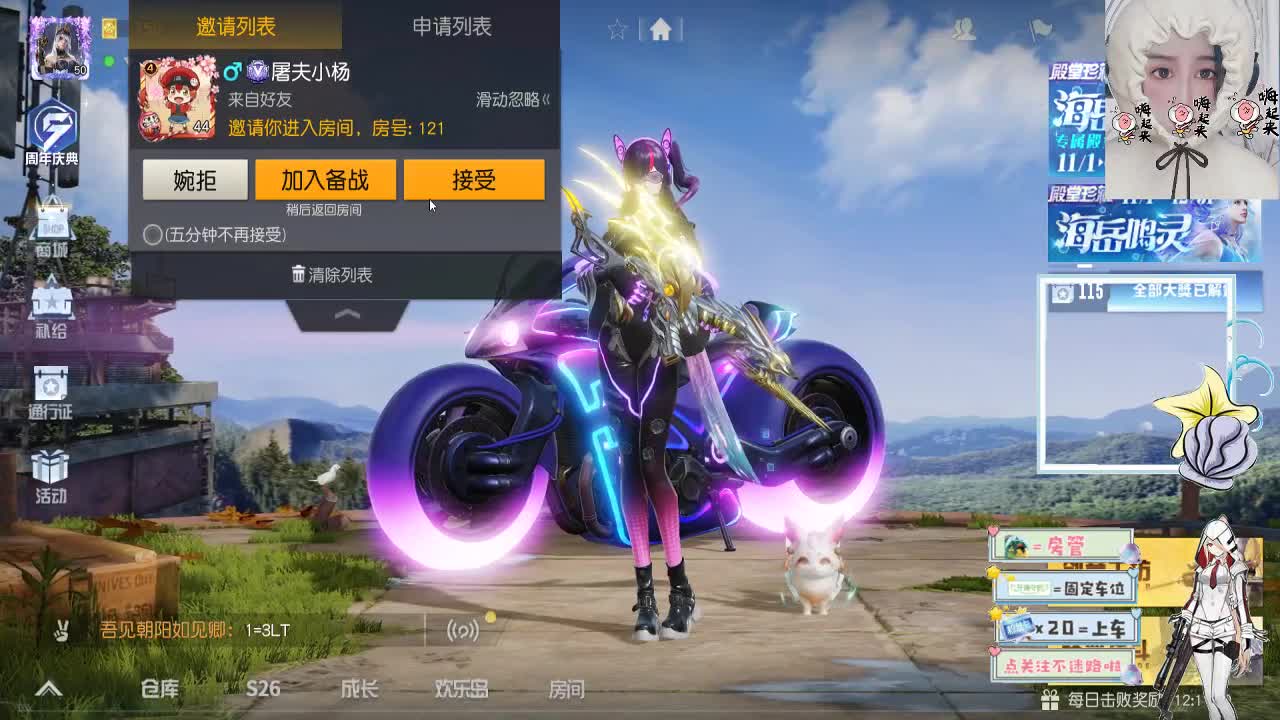 11.9 有一天你会明白 有些人不在回来 第1段