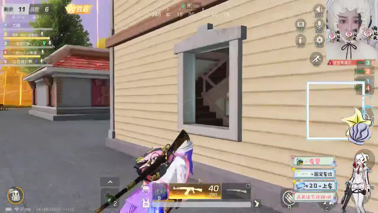 11.9 有一天你会明白 有些人不在回来 第2段