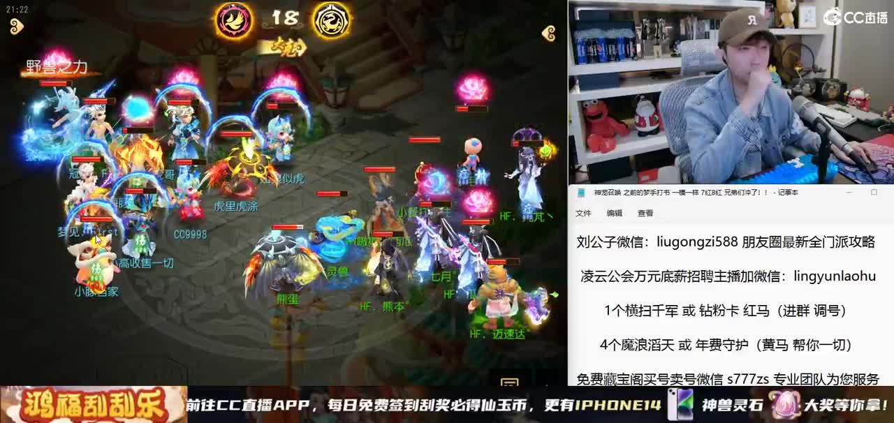 免费接所有资源 年度为凌云而战 第1段