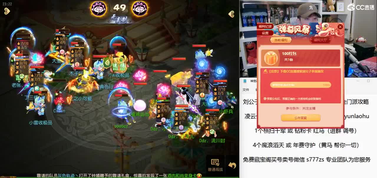 免费接所有资源 年度为凌云而战 第2段
