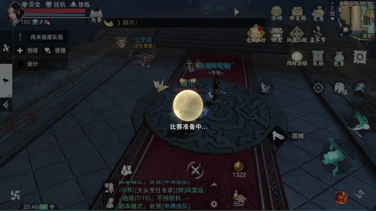 快乐会传染 第1段
