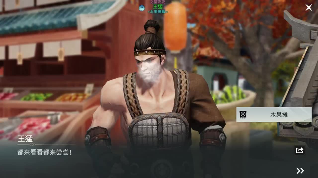 快乐会传染 第2段