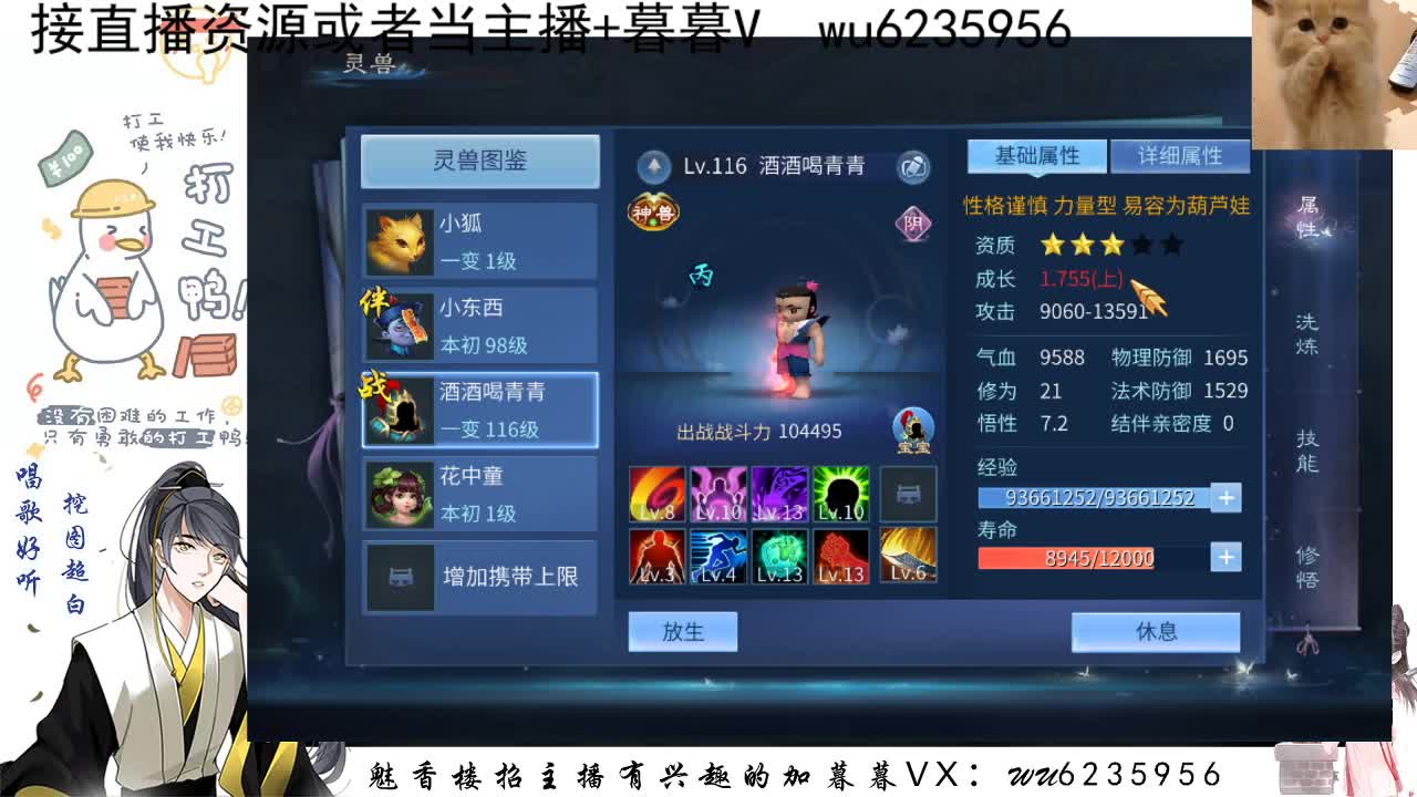 资源超白，唱歌还行~ 第1段