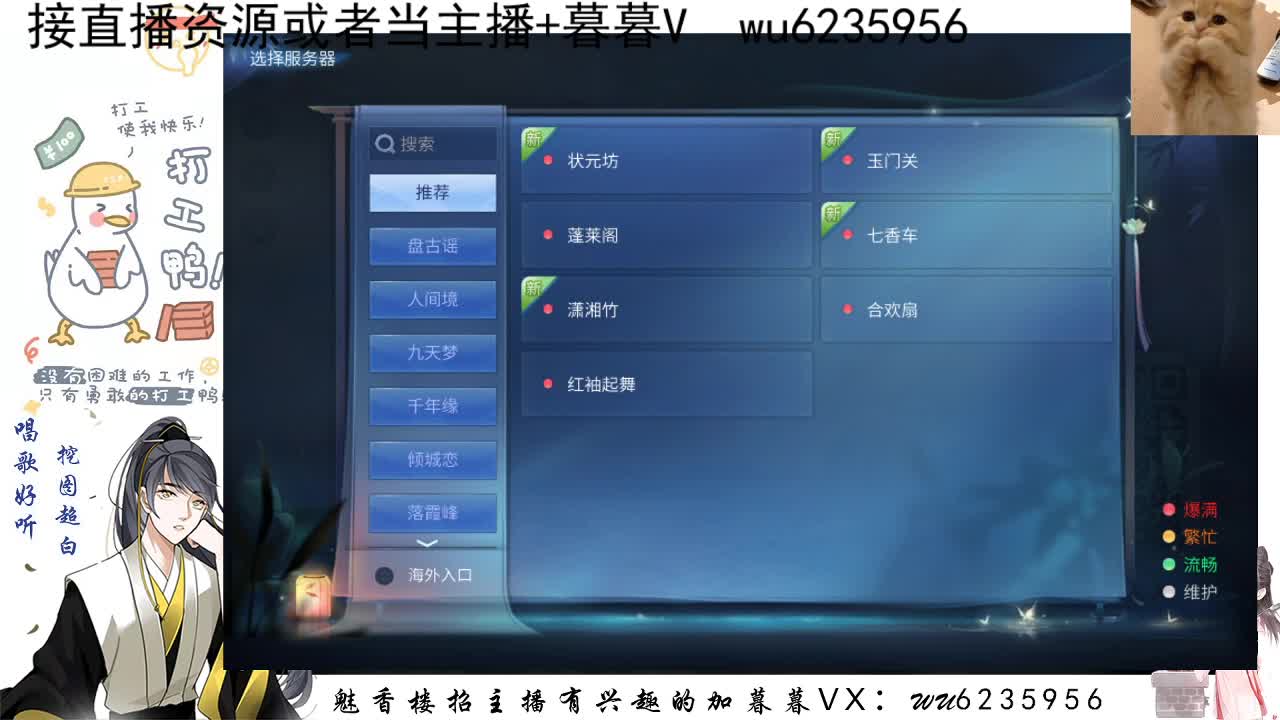 资源超白，唱歌还行~ 第2段