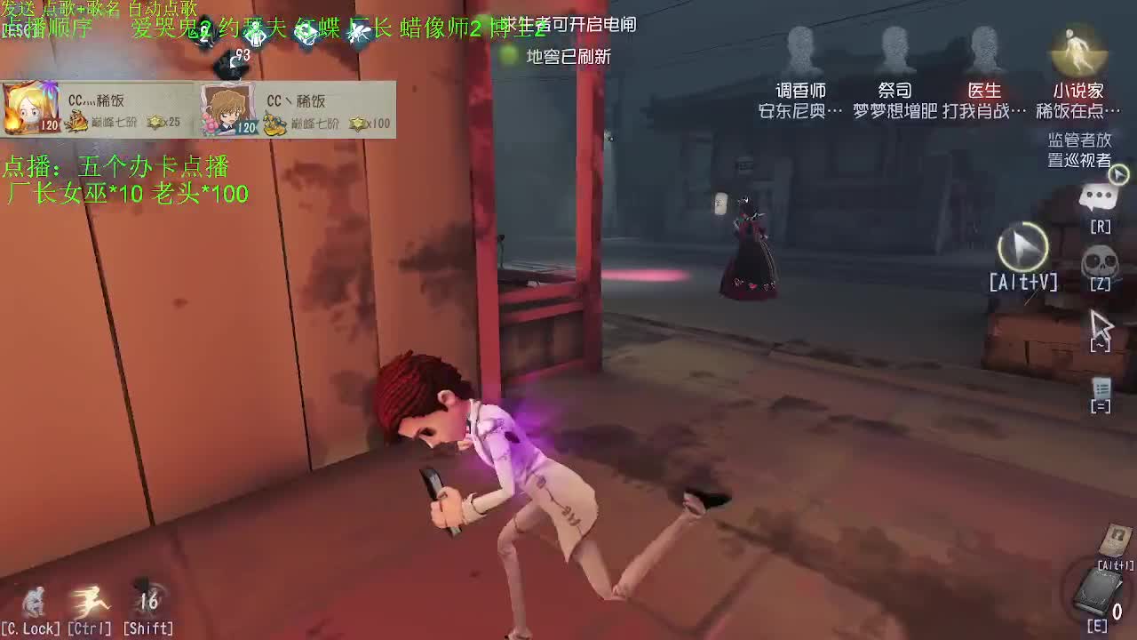 我可能玩了假的前锋~