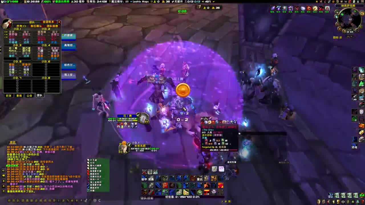 第七团3本速推 第1段