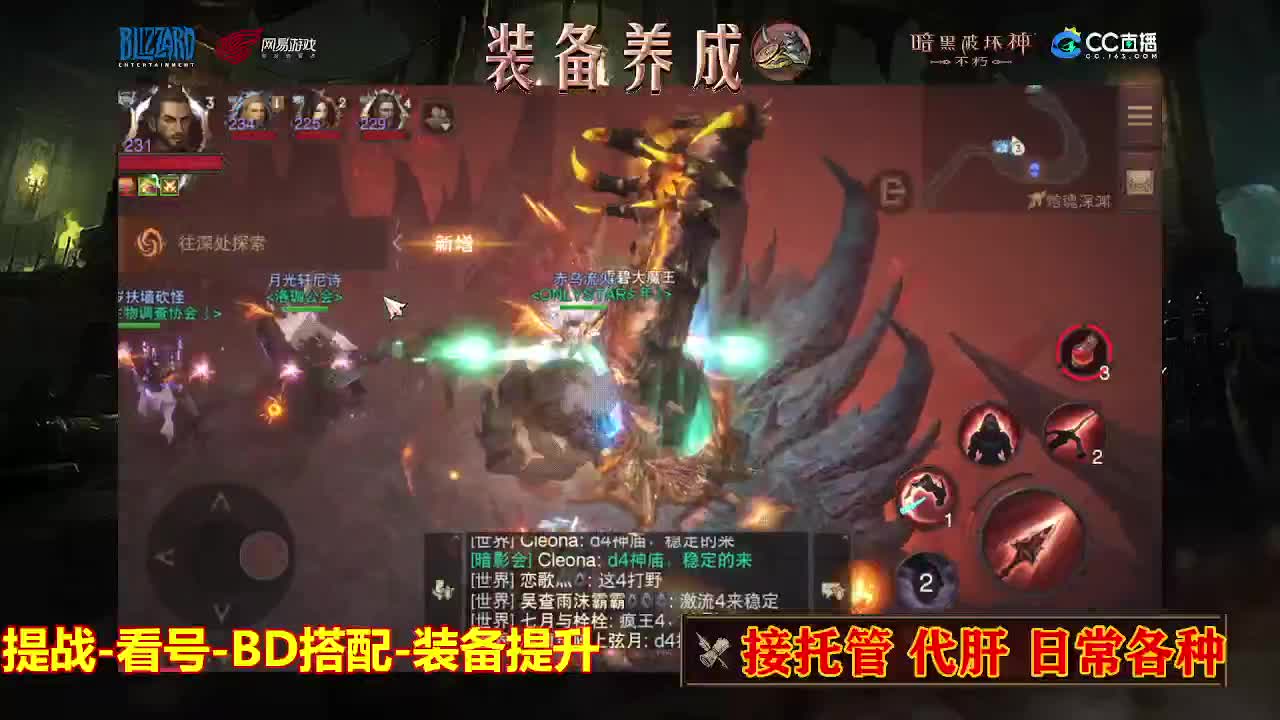 遇见最好的你们 第2段