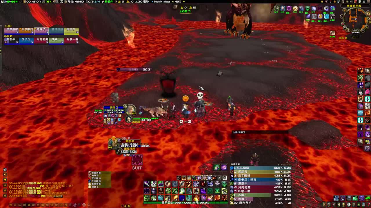 第七团3本速推 第3段