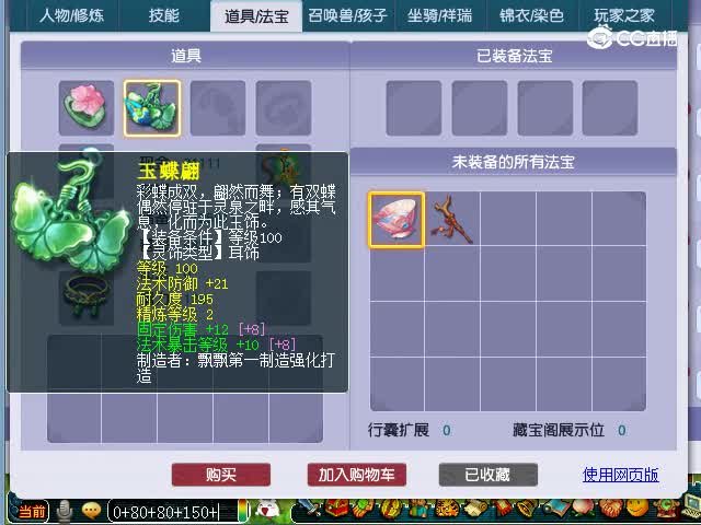 鼓浪屿129估价