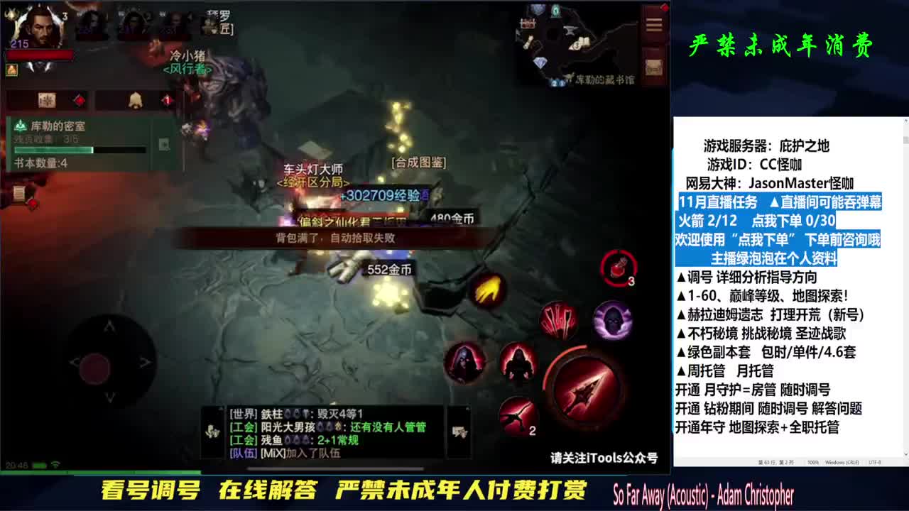 全职业解答 全是细节 第1段