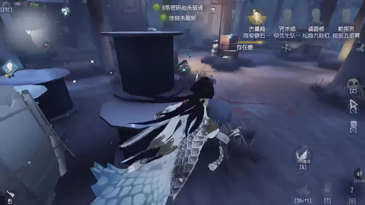 我可能玩了假的前锋~ 第1段