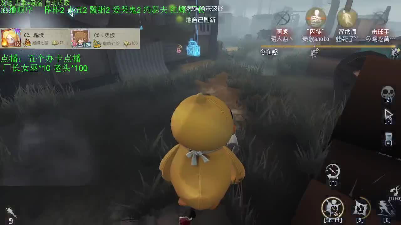 我可能玩了假的前锋~ 第2段