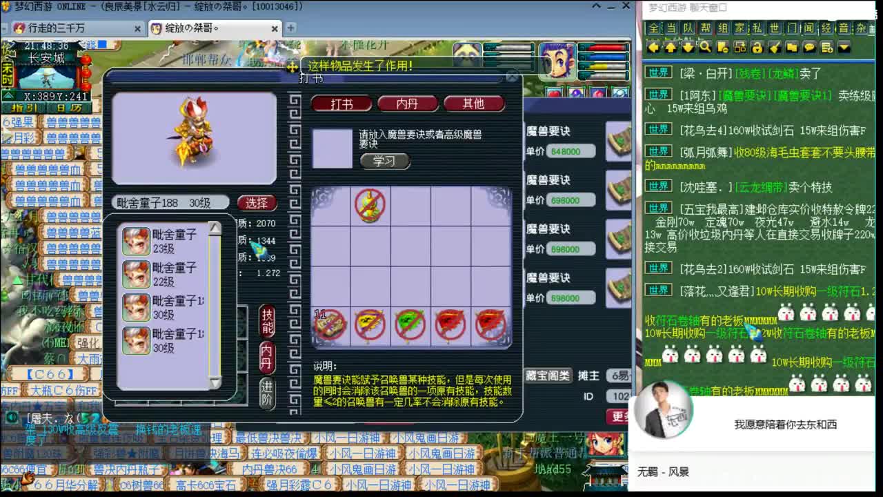 官方推荐打书主播 第1段