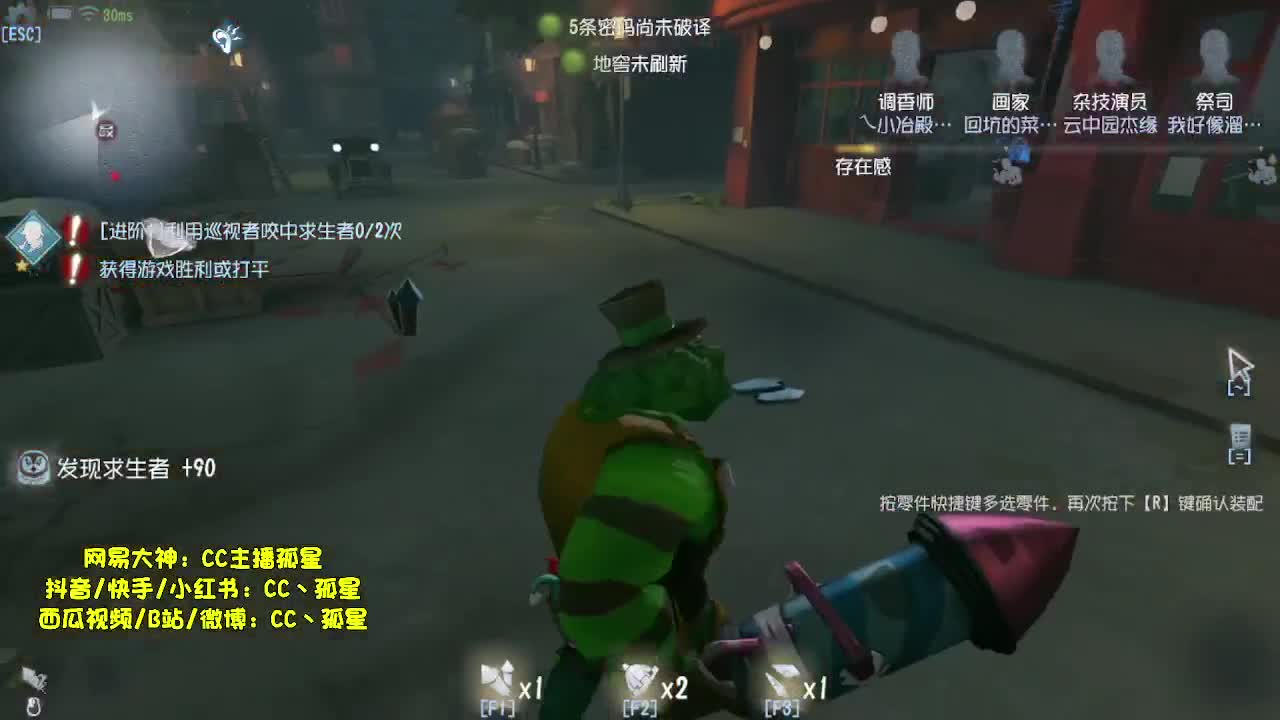 赚够50就下播~