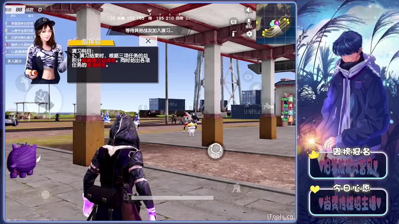 播一会-.♥ 第2段