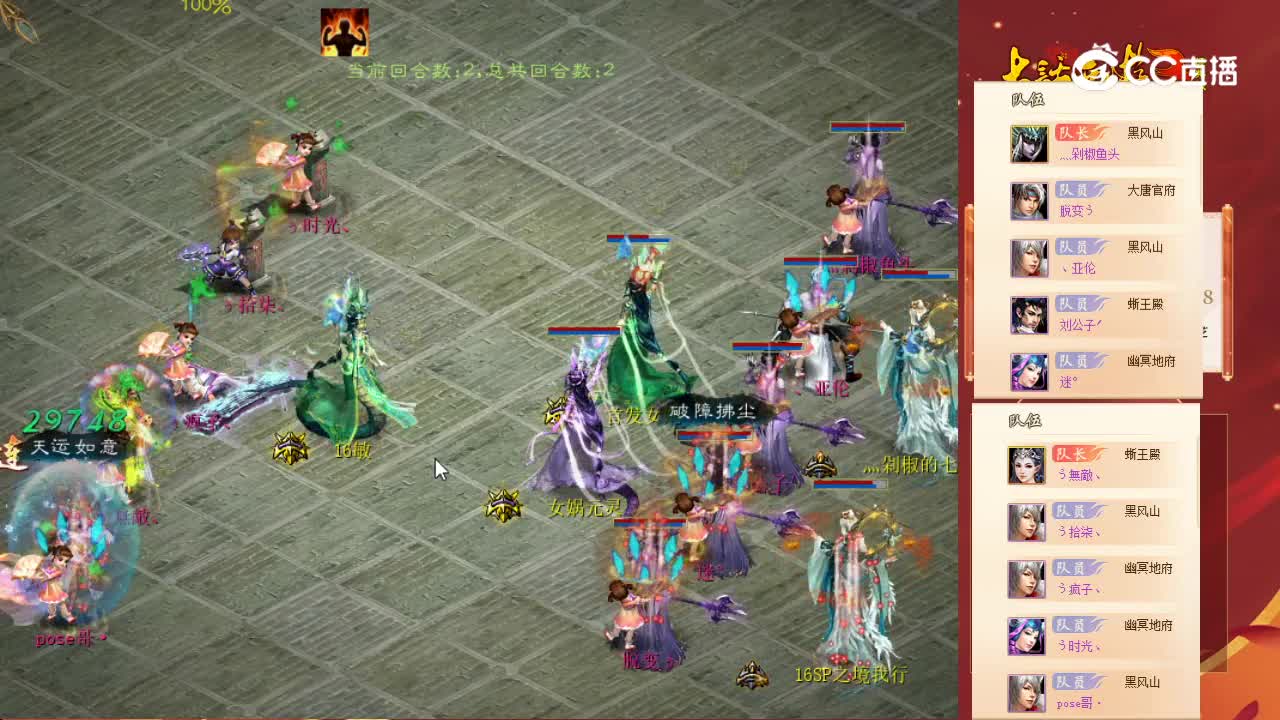 11.9号宁静晨曦剁椒鱼头VS宁静晨曦无敌第二场