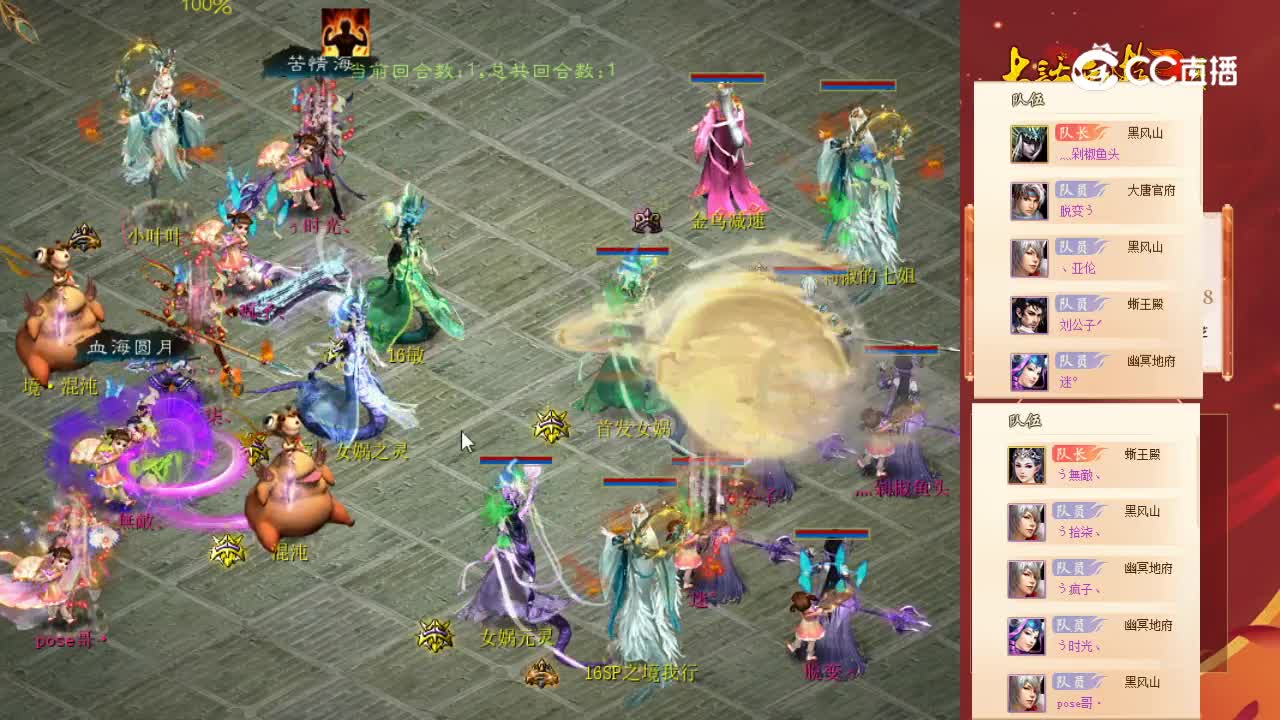 11.9号宁静晨曦剁椒鱼头VS宁静晨曦无敌第一场