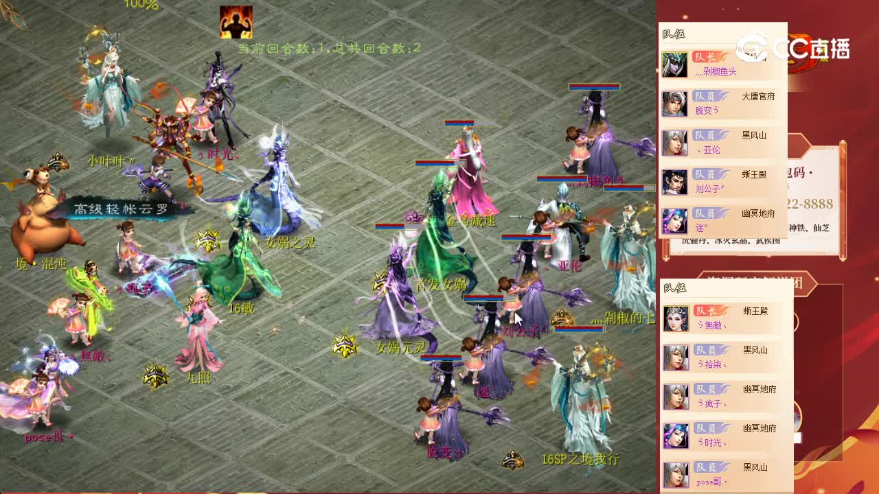 11.9号宁静晨曦剁椒鱼头VS宁静晨曦无敌第三场（悬壶济世引争议）