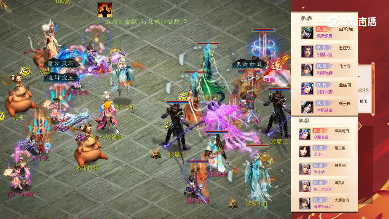 11.9号试玩佩奇佩奇VS万象更新剑指金銮第二场