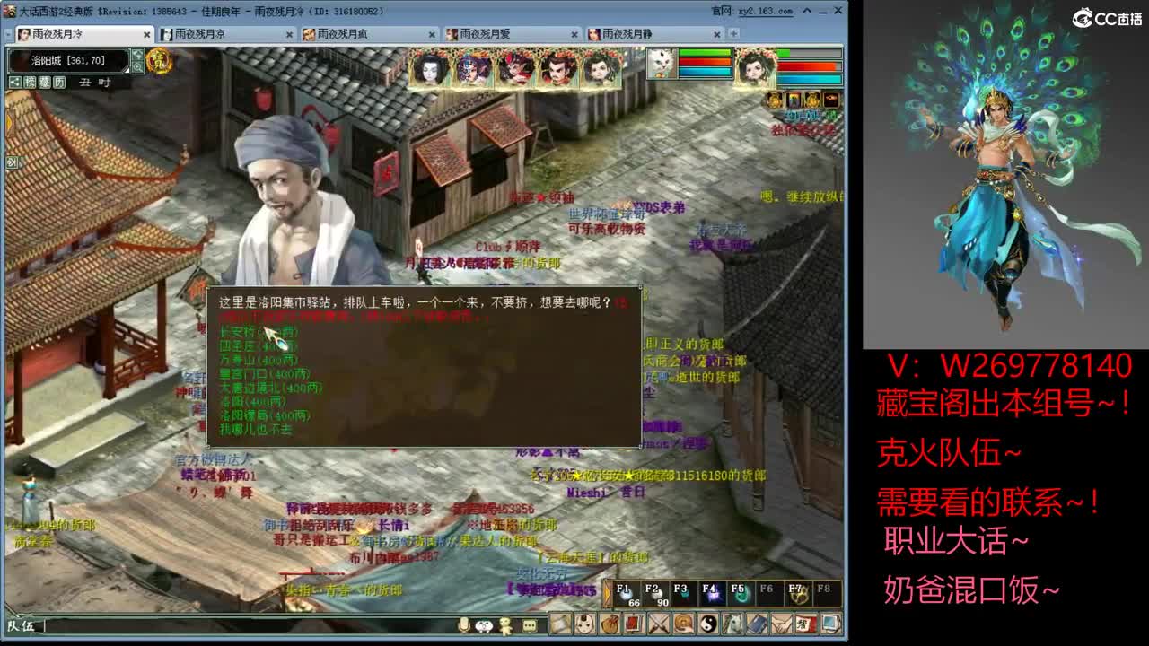 出整组号~！