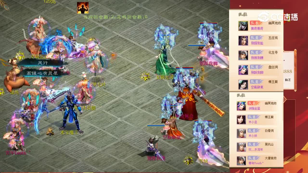 11.9号试玩佩奇佩奇VS万象更新剑指金銮第一场