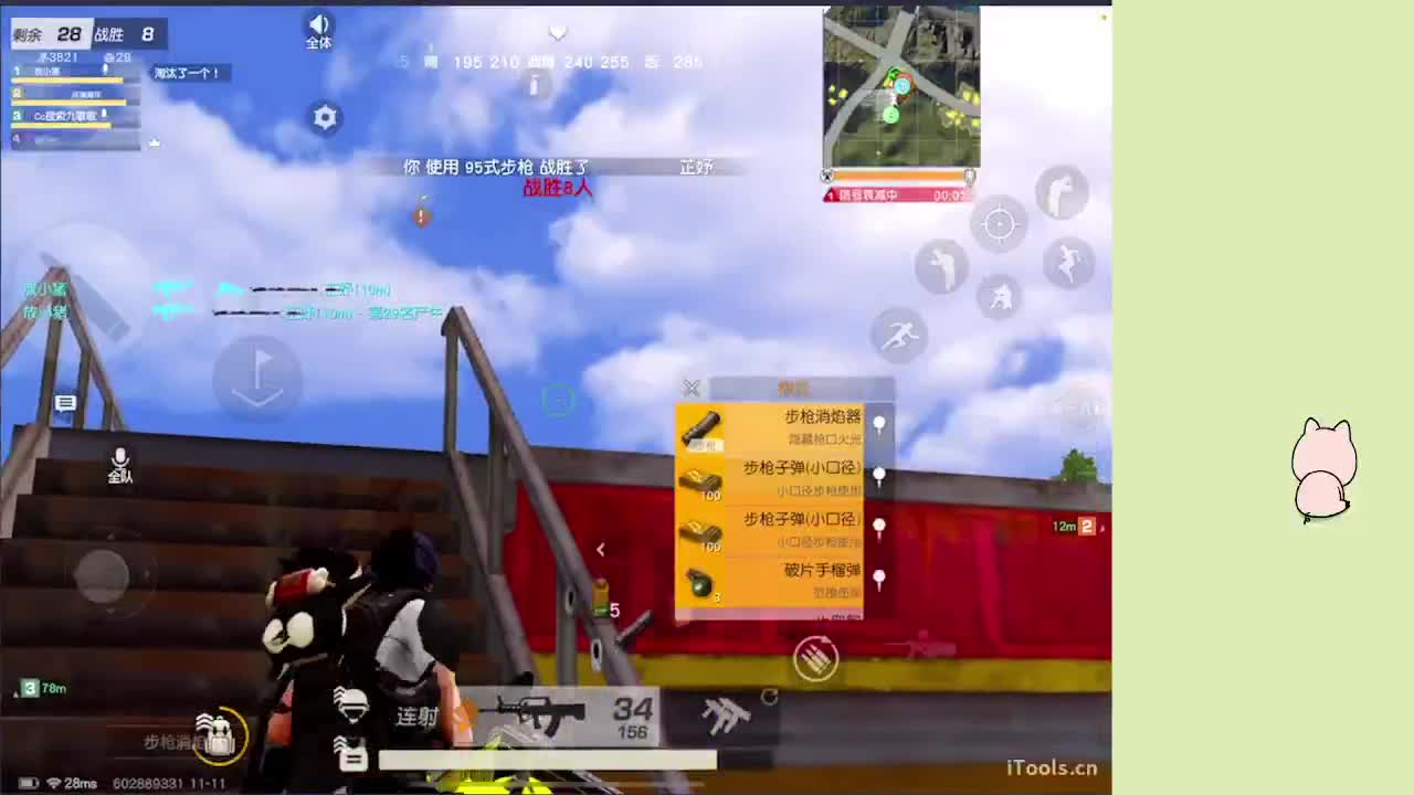 好 第1段