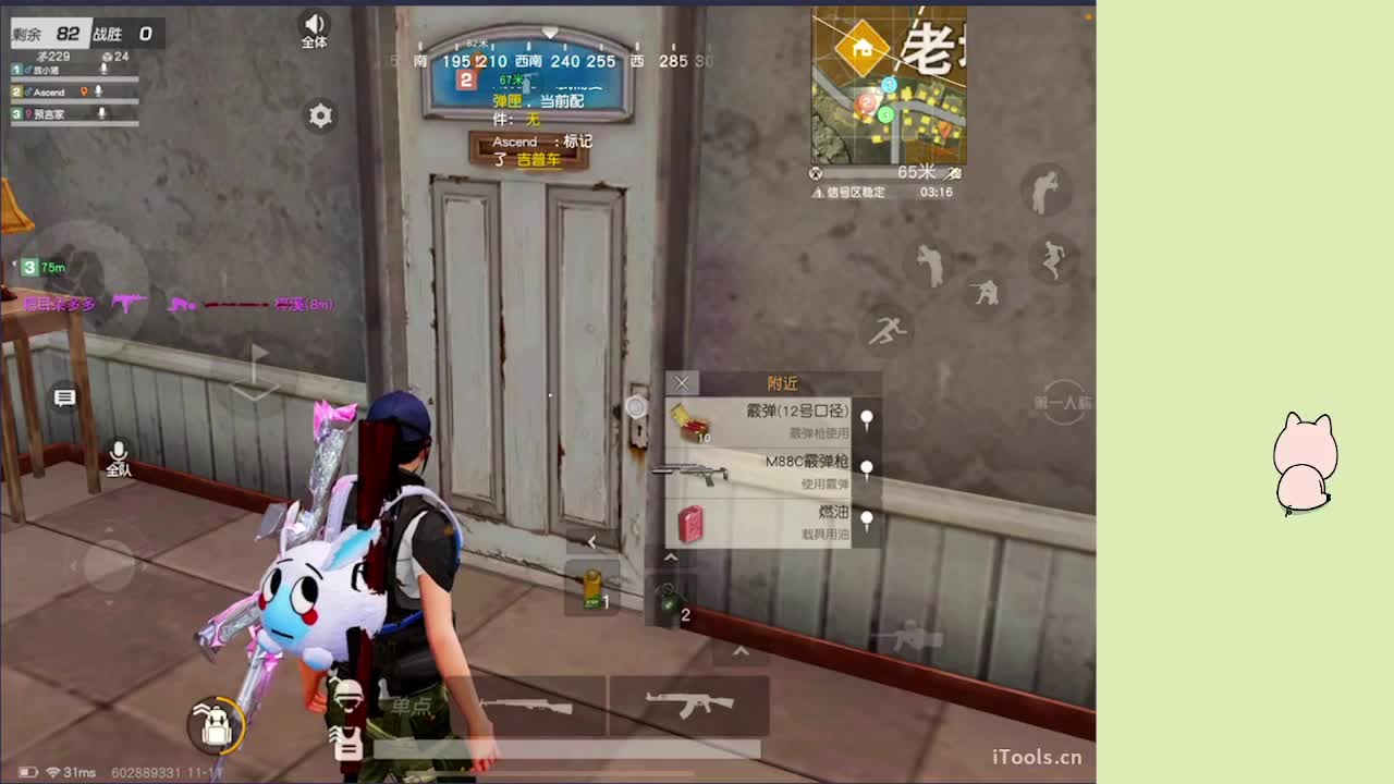 好 第2段