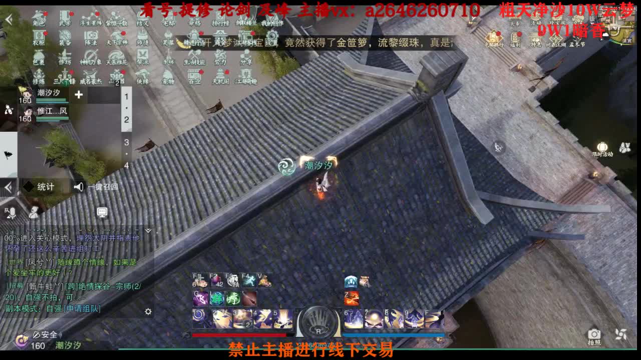 接绝绝 双刷十八奖励 第1段