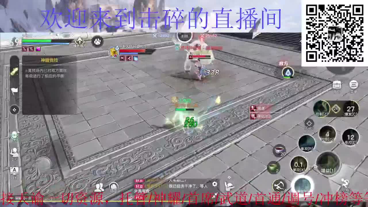 玲珑神耀，接天谕一起资源 第2段