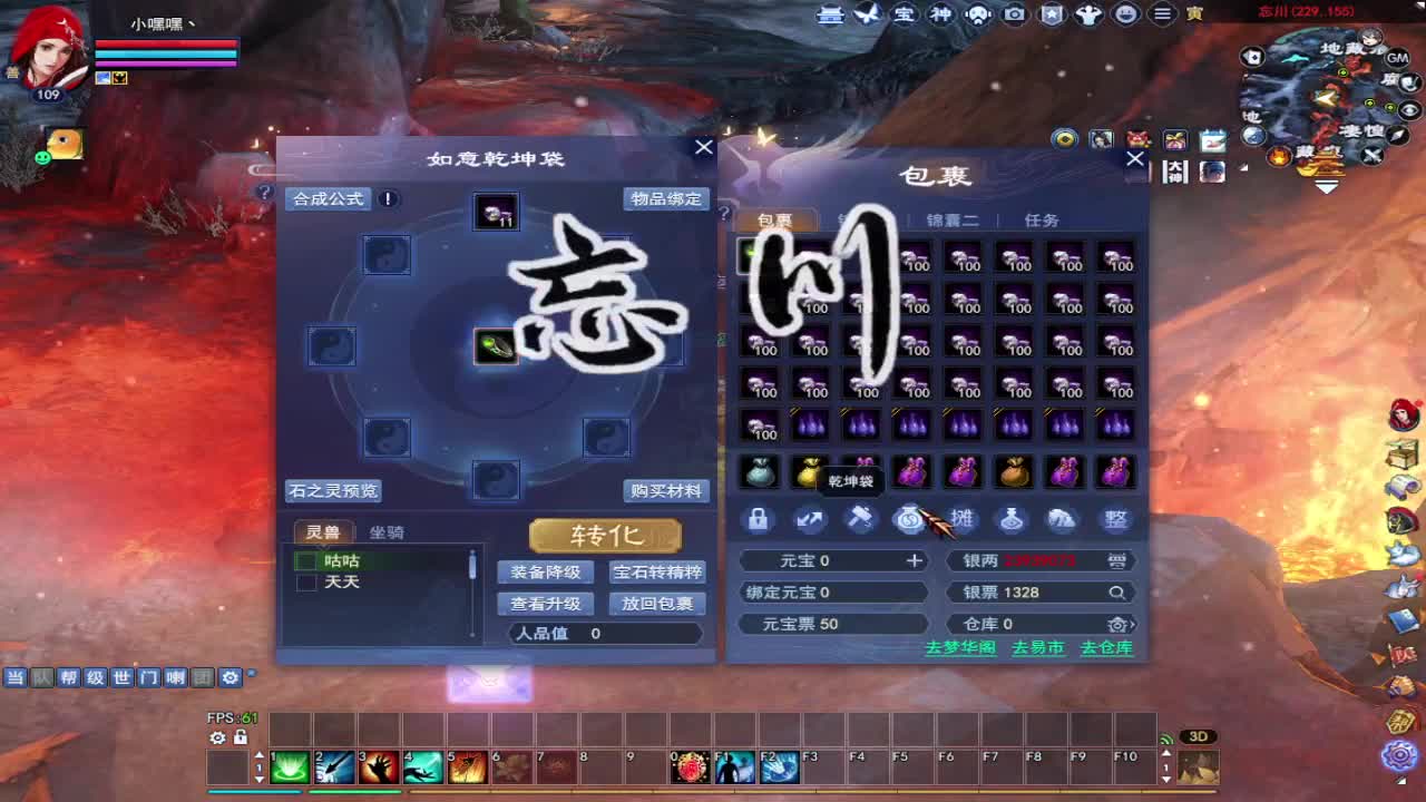 接资源 第1段