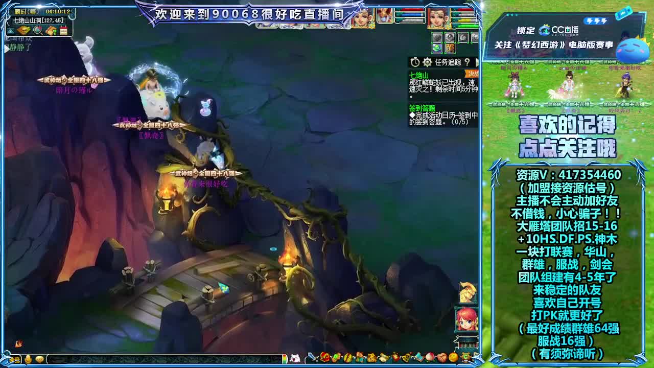 大雁塔招老板 第2段