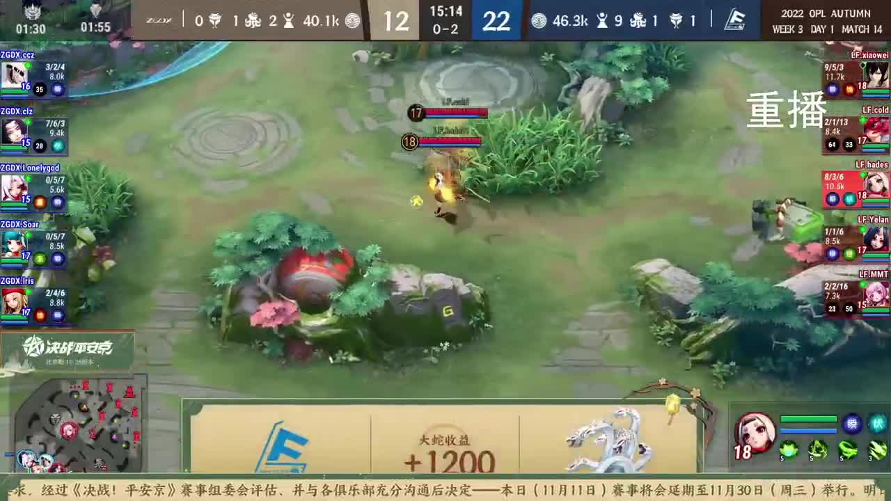 2022OPL秋季赛 第1段