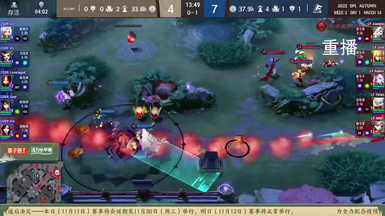 2022OPL秋季赛 第2段