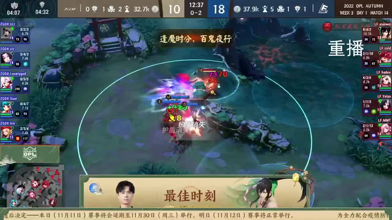 2022OPL秋季赛 第3段