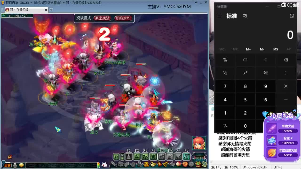 别翻了~就我了~ 第1段