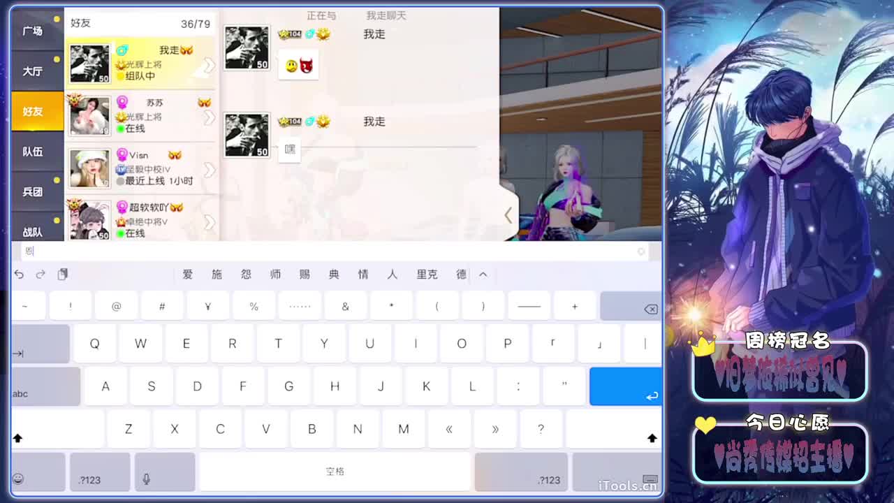 新衣-.♥ 第1段