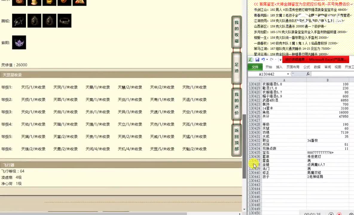 云山梦忆190男人52000