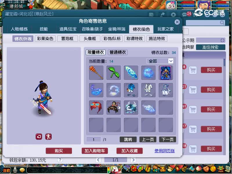 生日快乐估价109神木林20221112